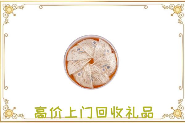 周口附近回收燕窝