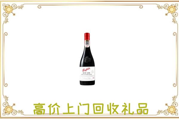 周口附近回收奔富