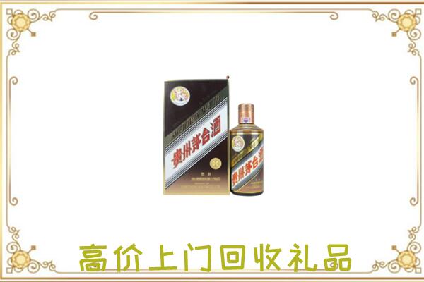 周口附近回收彩釉茅台酒