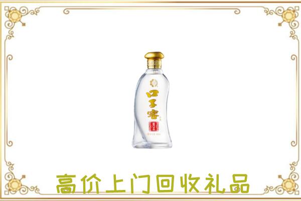 周口周边回收口子窖