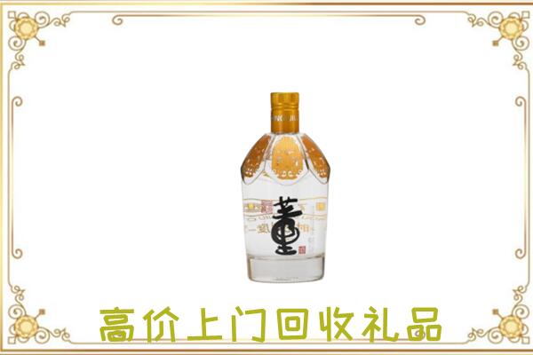 周口周边回收董酒