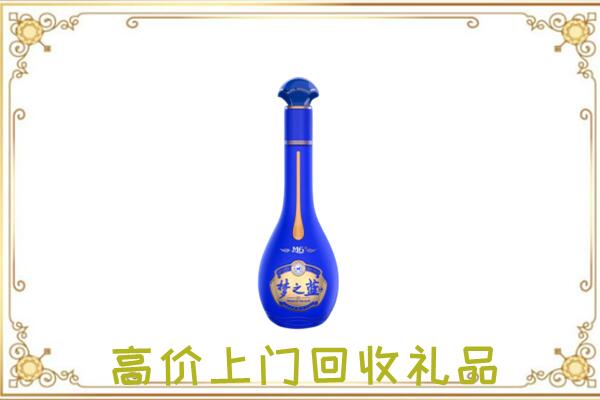 周口周边回收梦之蓝