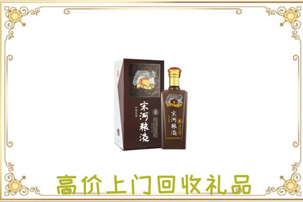 周口周边回收宋河